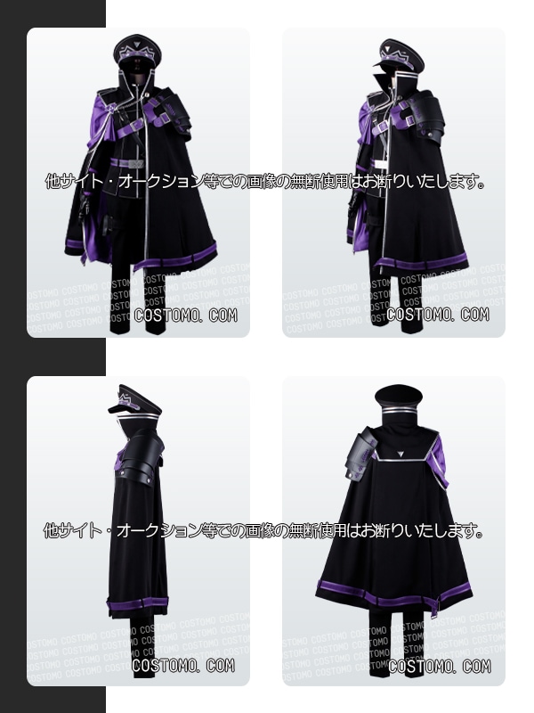 刀剣｜ 水心子正秀 コスプレ衣装通販 （すいしんしまさひで） 極