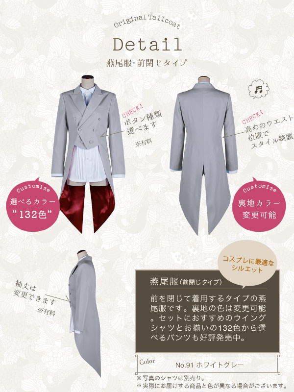 特価 】数量限定・海外在庫品【送料無料】コスプレに最適なライン