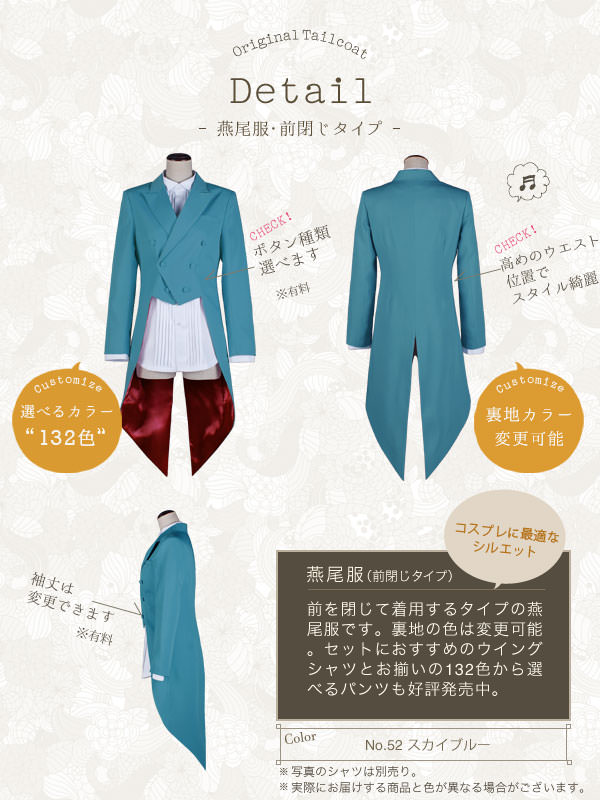 特価 】数量限定・海外在庫品【送料無料】コスプレに最適なライン