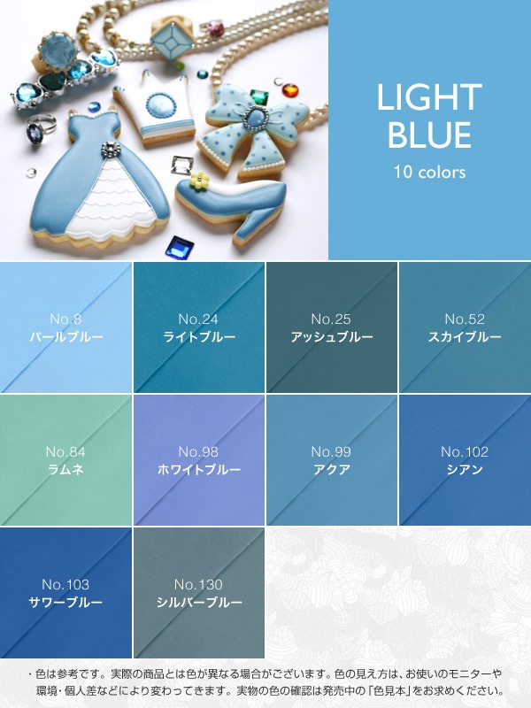 【 特価 】数量限定・海外在庫品【送料無料】コスプレに最適なライン・オリジナル  燕尾服（テールコート・テイルコート）[前閉じタイプ] 男装・男性用【カラー・選べる水色系】[FAVORIC]