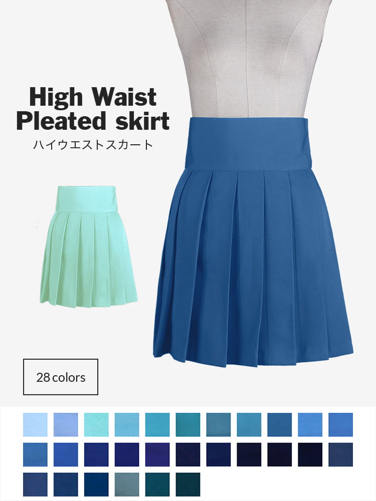 【送料無料】オリジナルハイウエストスカート プラス料金でスカート丈変更可能 【カラー・選べるブルー系】《受注生産》[FAVORIC]