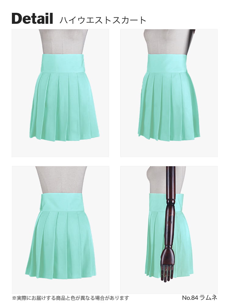 【送料無料】オリジナルハイウエストスカート プラス料金でスカート丈変更可能 【カラー・選べるブルー系】《受注生産》[FAVORIC]