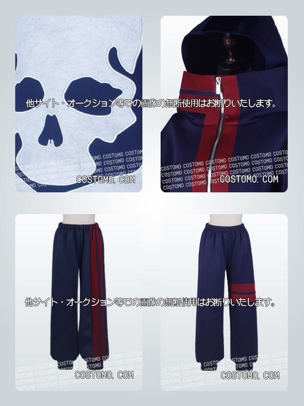 【送料無料】　赤×紺　背面ドクロ柄　衣装上下セット　