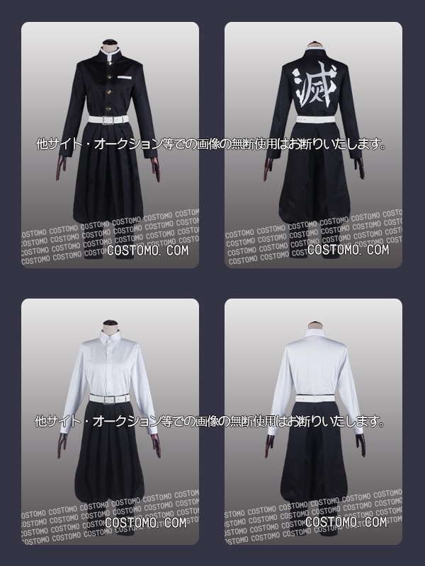 八丁念仏 コストモ製戦闘服 Mサイズ 刀剣｜ 八丁念仏 コスプレ衣装通販 （はっちょうねんぶつ
