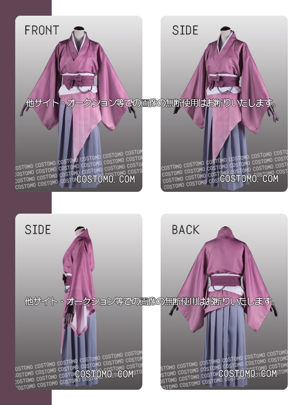 送料無料】グラデーション袈裟付き 薄紫着物衣装セット 宗三