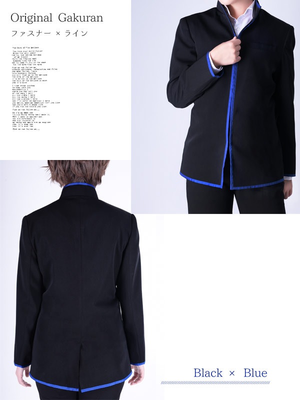 完売品 M企画 コスプレ衣装 ハイカラ学ランセット WIND BREAKER 風鈴高校 長ラン コスチュームセット S―コスプレウィッグ