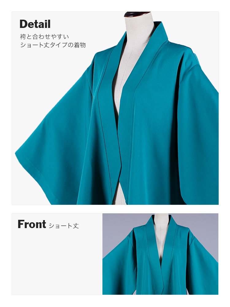 【送料無料】オリジナル着物 男装・男性用 【カラー・選べるブルー系】《受注生産》[FAVORIC]