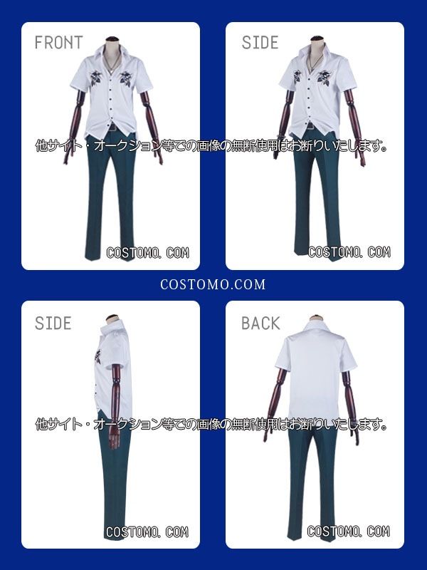 ヒプマイ 碧棺左馬刻 コスプレ衣装通販 あおひつぎさまとき コストモ