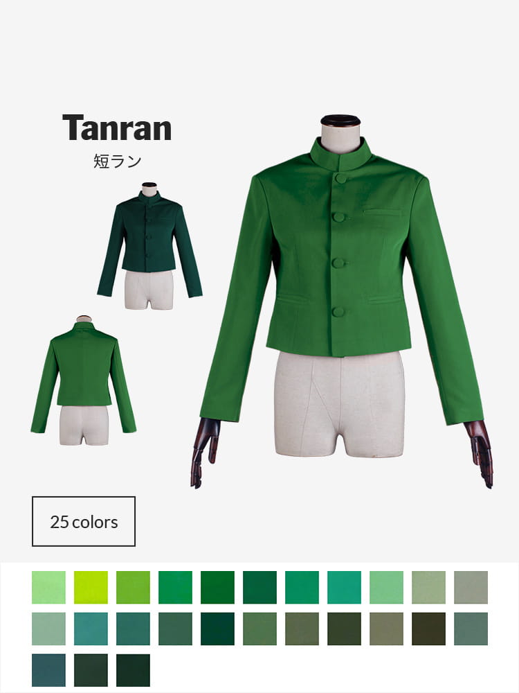 【送料無料】オリジナル短ラン 男装・男性用【カラー・選べるグリーン系】《受注生産》[FAVORIC]