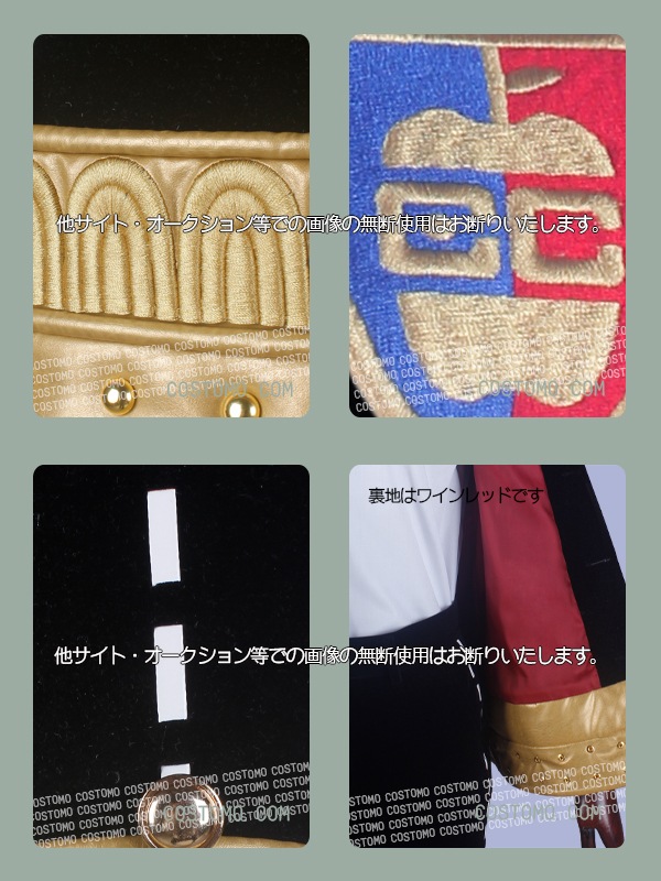 【送料無料】 スパイ風 白×黒×金 男子制服