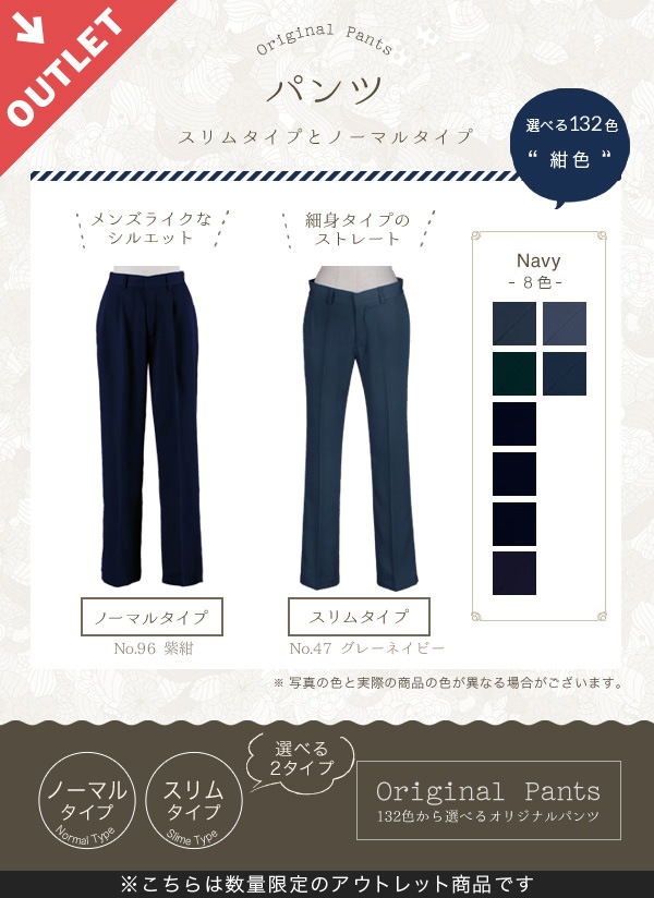 特価 】数量限定・海外在庫品【送料無料】選べるタイプ オリジナル