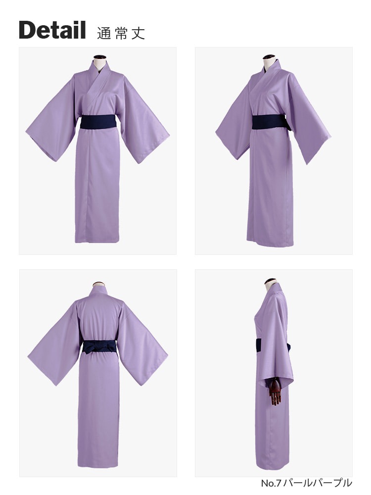 着物 レッド ピンク 紫 赤 パープル 和服のコスプレに 浴衣 男装 男性 用 コスプレ衣装通販 コストモ