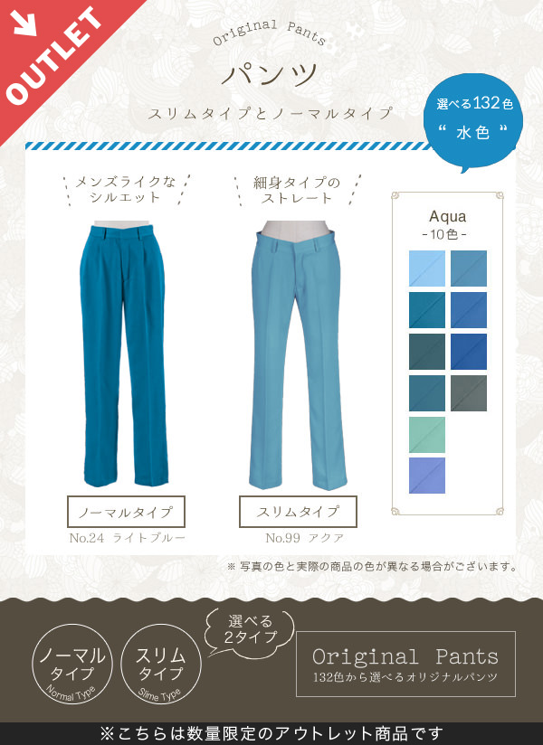 特価 】数量限定・海外在庫品【送料無料】選べるタイプ オリジナル