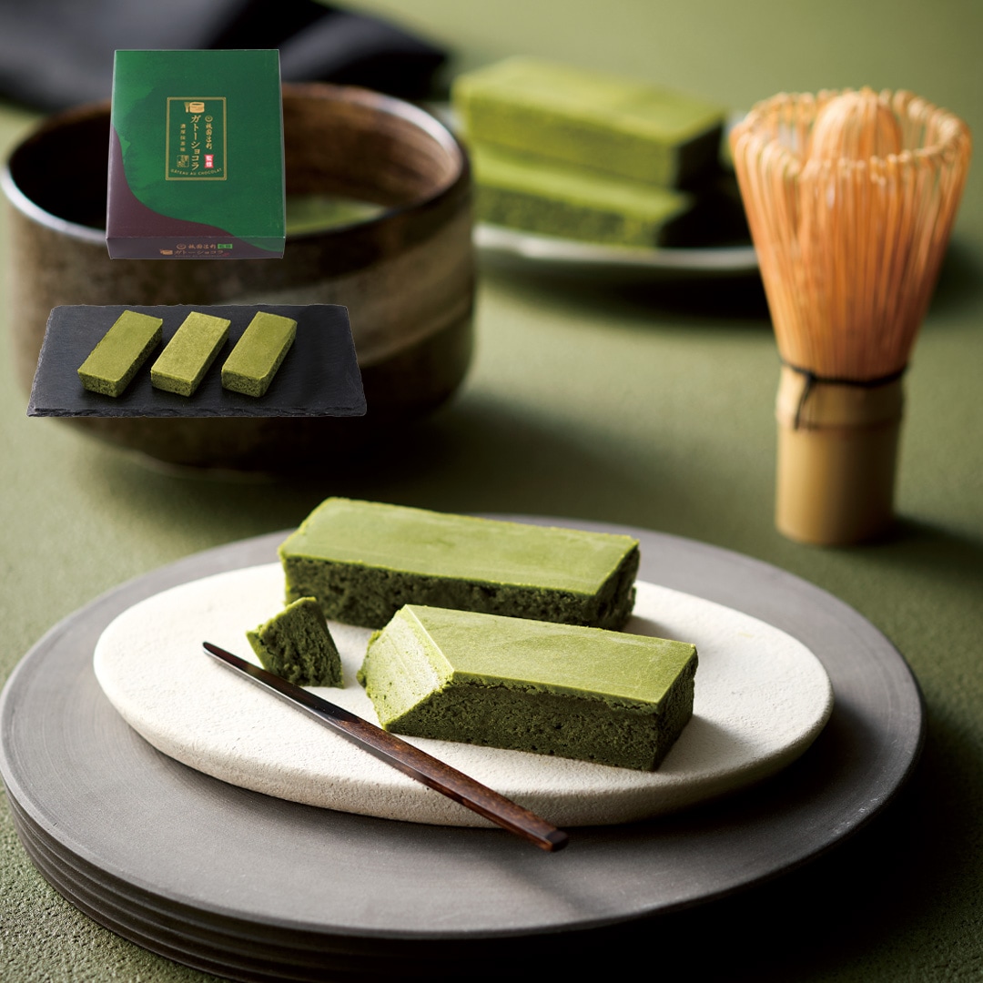 祇園辻利監修 抹茶ガトーショコラ