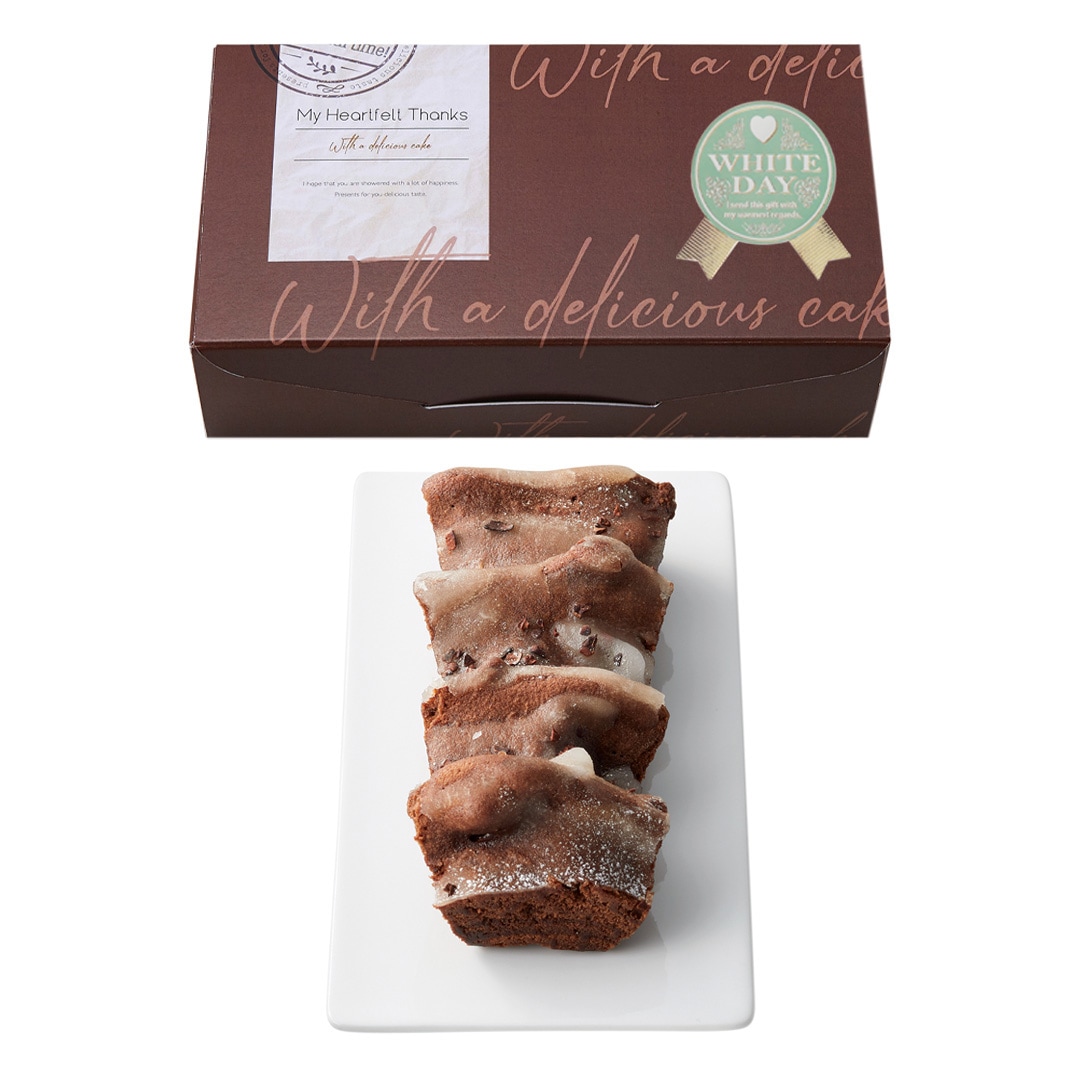 【ホワイトデー限定】ガトー・オ・ショコラ バウムクーヘン