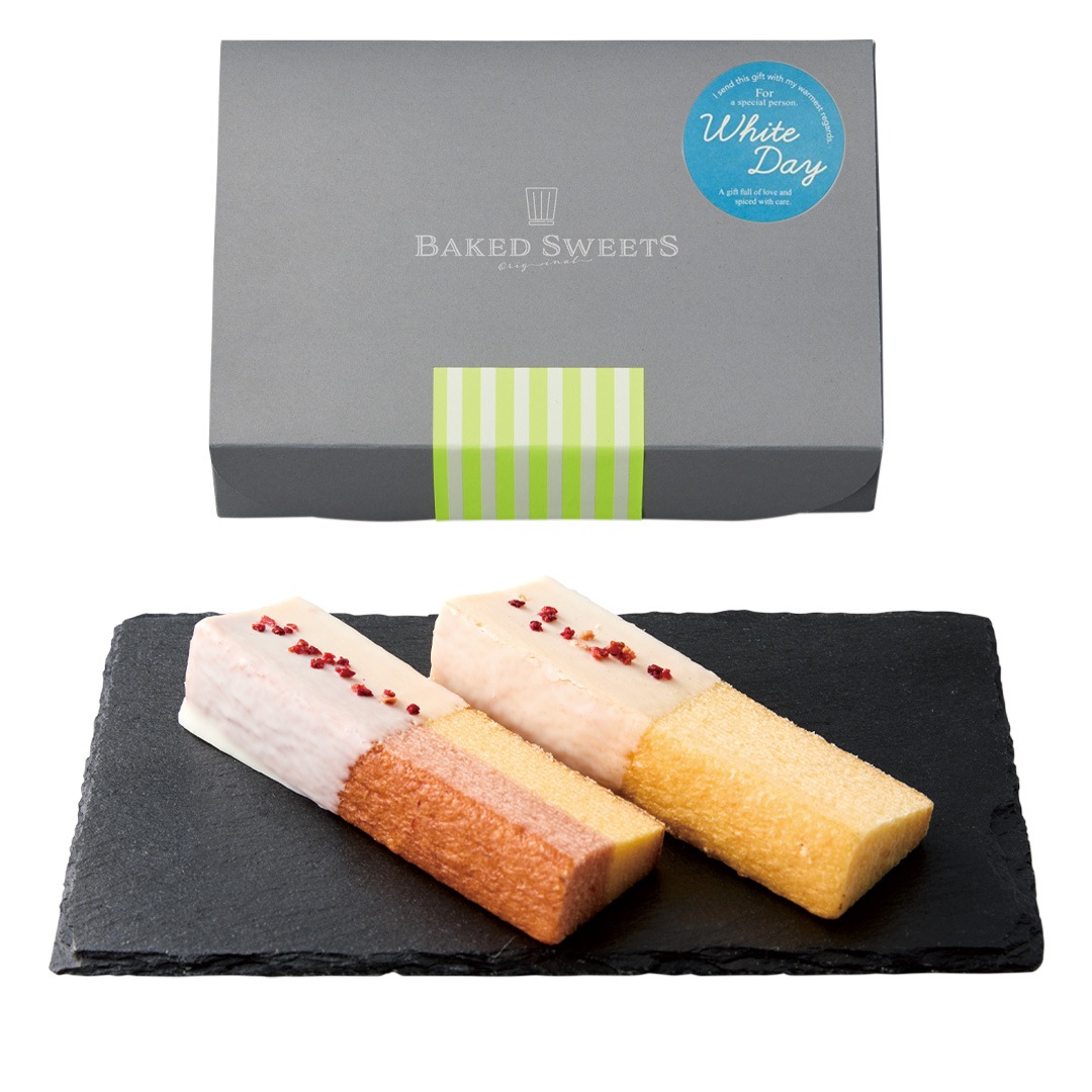 【ホワイトデー限定】TSUMUGI BAUM（ホワイトチョコ掛けバームクーヘンセット）