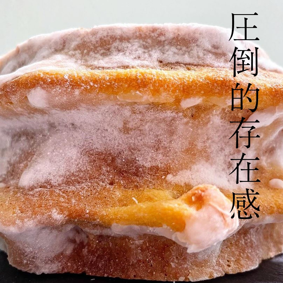 【母の日限定ギフトBOX、メッセージカード付】樹峰プレミアム 二山 バームクーヘン