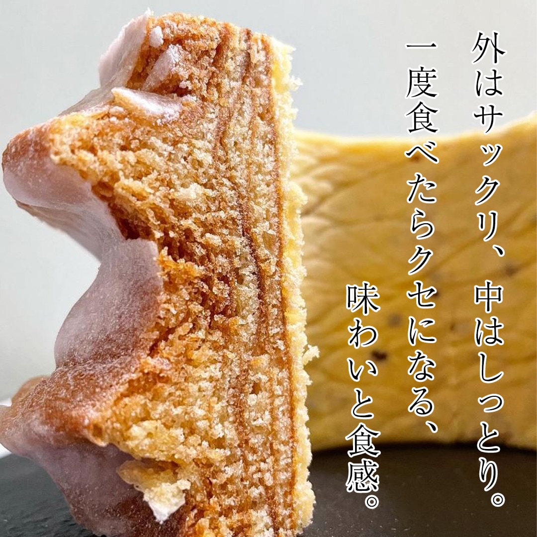 【母の日限定ギフトBOX、メッセージカード付】樹峰プレミアム 二山 バームクーヘン