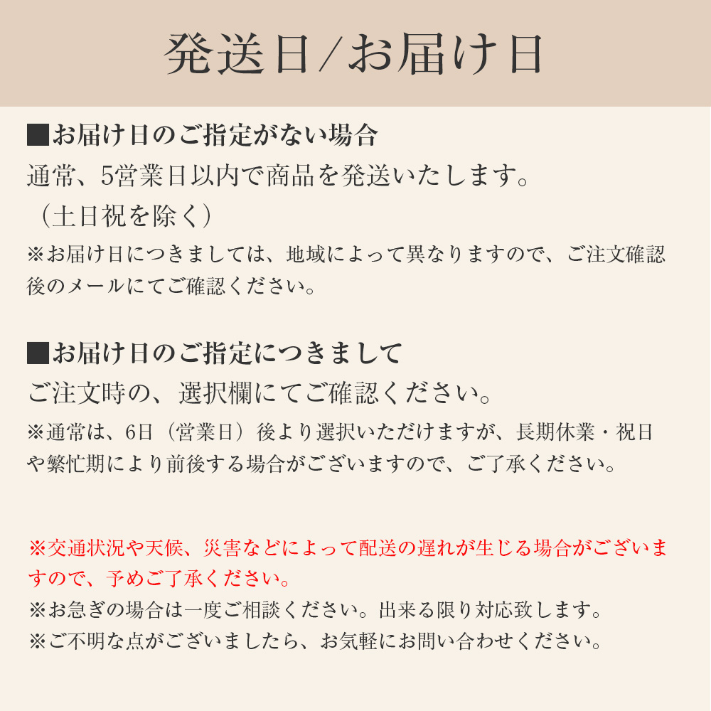 【数量限定】ラ・ロシェル コータ・コート ゼリー&バウムクーヘンK
