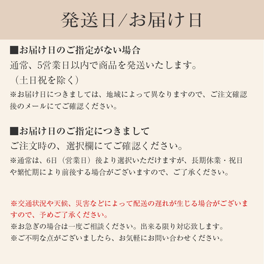 【数量限定】ラ・ロシェル コータ・コート フルーツゼリーセットA