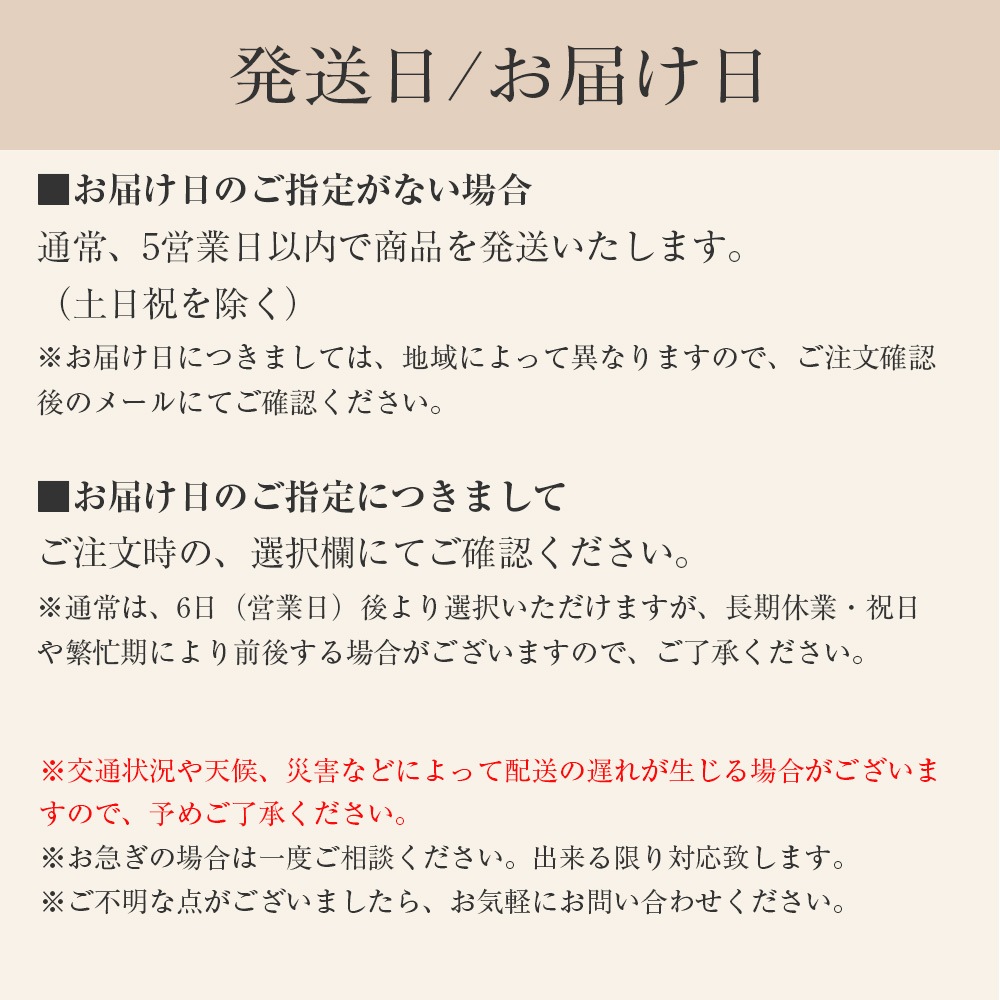 樹峰Bal 樹木【さっくり＆しっとり】バウムクーヘン