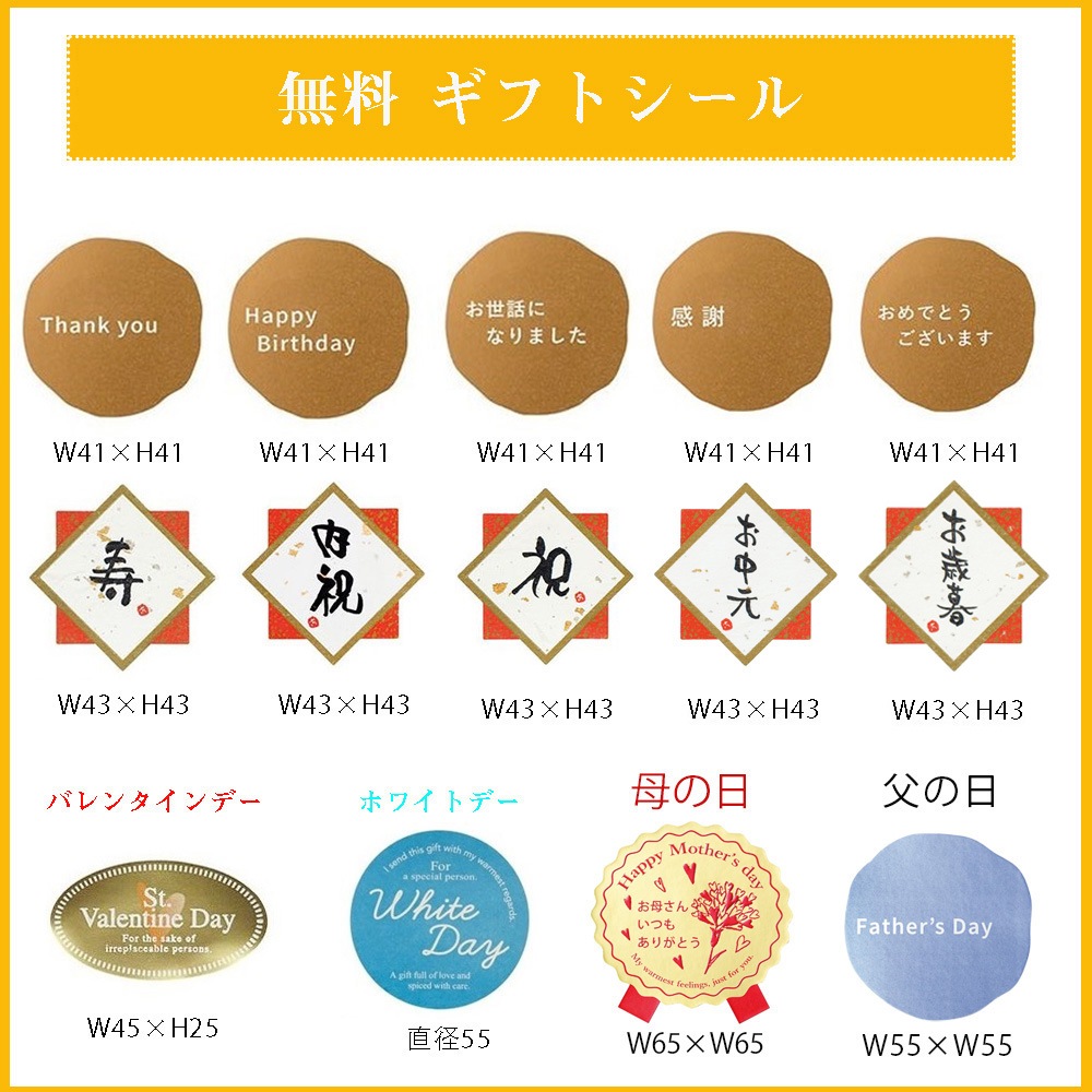 樹峰・極上コンペアギフト バームクーヘン