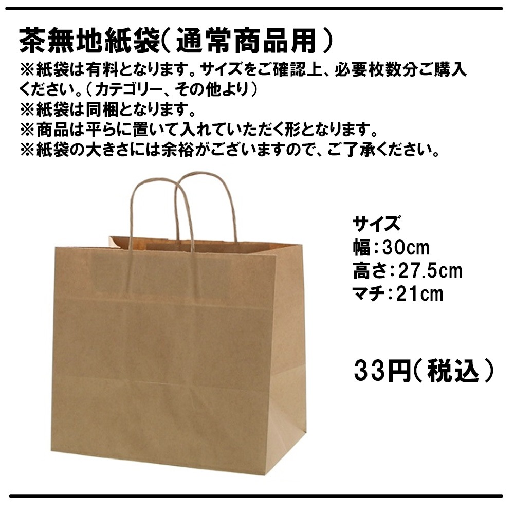 茶地 ご確認用