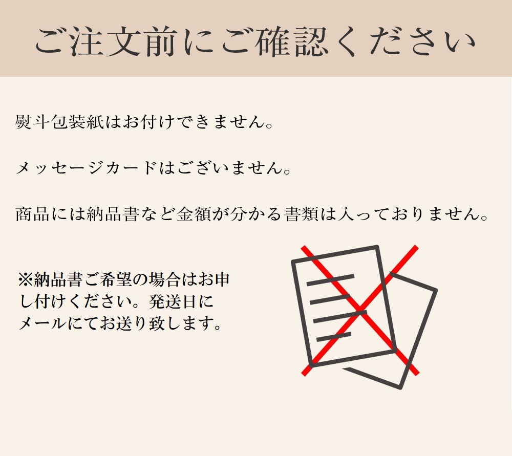 ガトーアソート トワ・セルクル バームクーヘン
