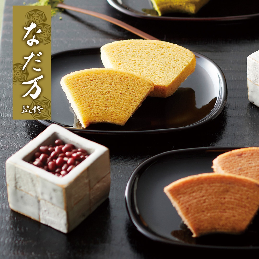 なだ万監修 絆のかさなり バウムクーヘン詰め合せ 大納言&和三盆