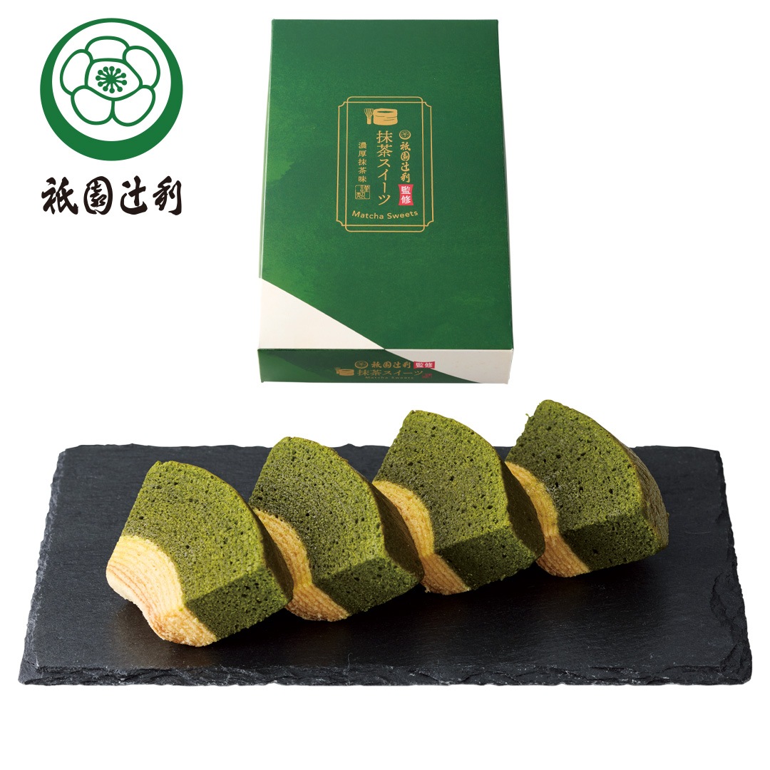 祇園辻利監修 抹茶ばうむくーへん（カット）4P