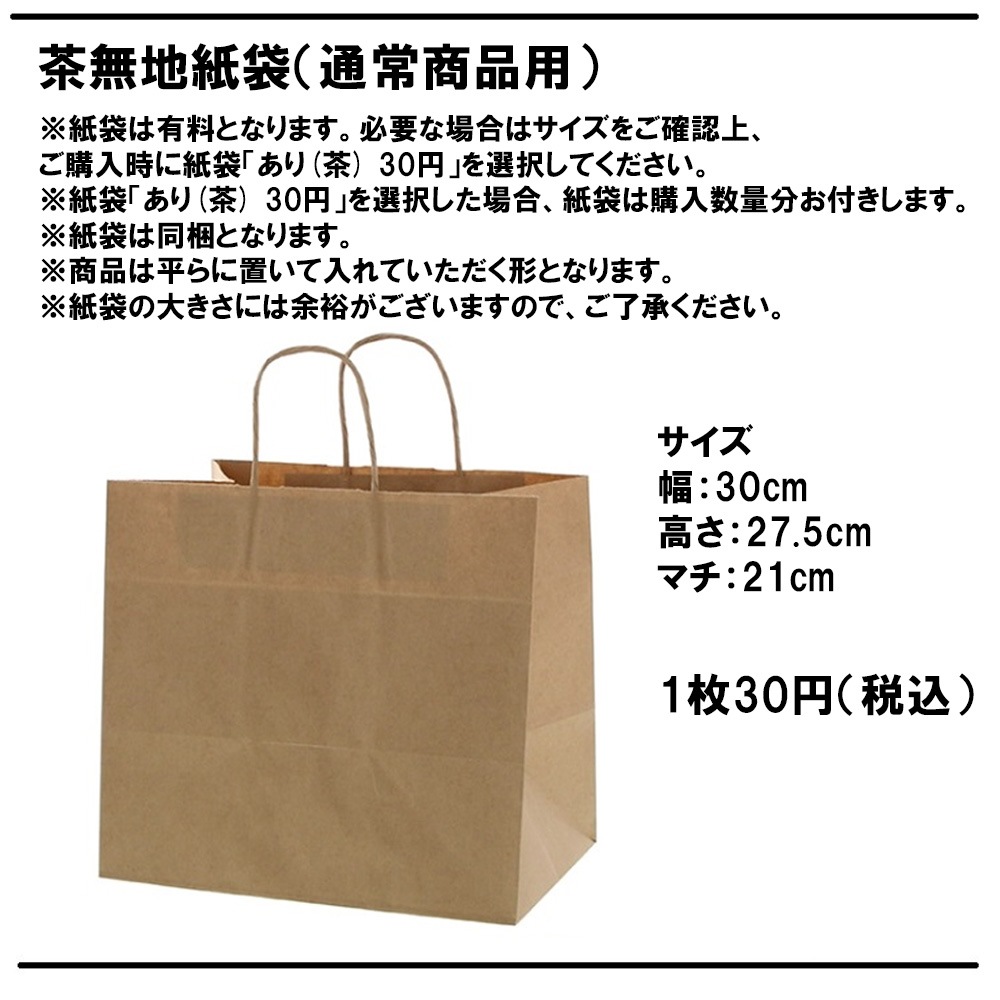 「ラ・ベットラ・ダ・オチアイ」コーヒーバウムクーヘン