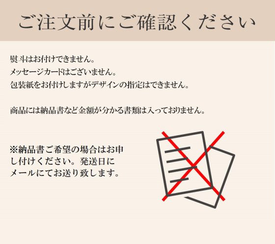 ラ・ロシェル×CCアソートギフト15P（ラッピング付き）