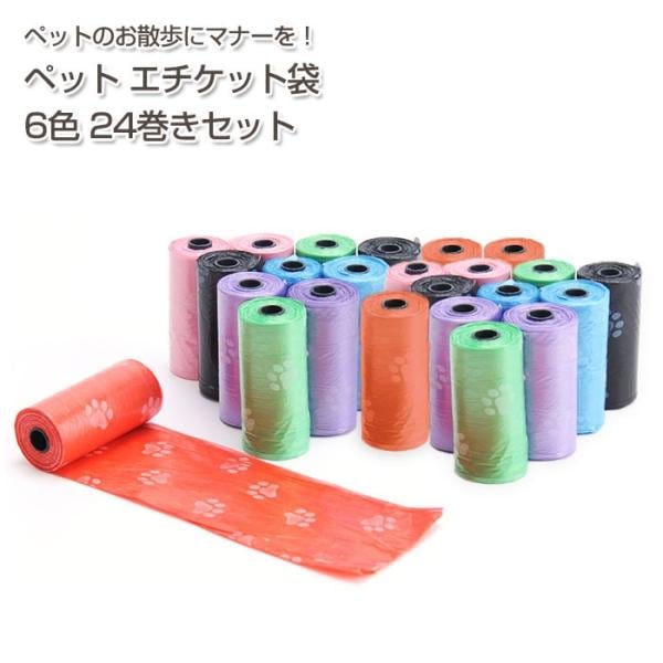 お出かけ・お散歩用品 toshiyaaman 🐶愛犬とのお散歩がもっと楽しくなる！本当に買ってよかったお