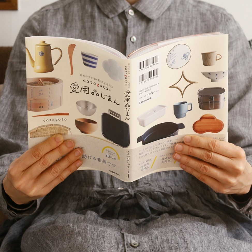 雑誌　ケトル　50冊セット 雑誌 ケトル 50冊セット