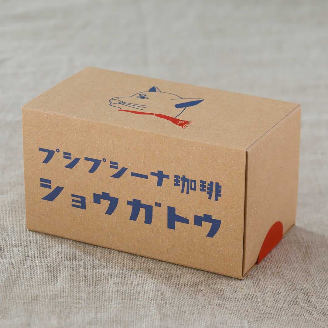 ショウガトウ （プシプシーナ珈琲）