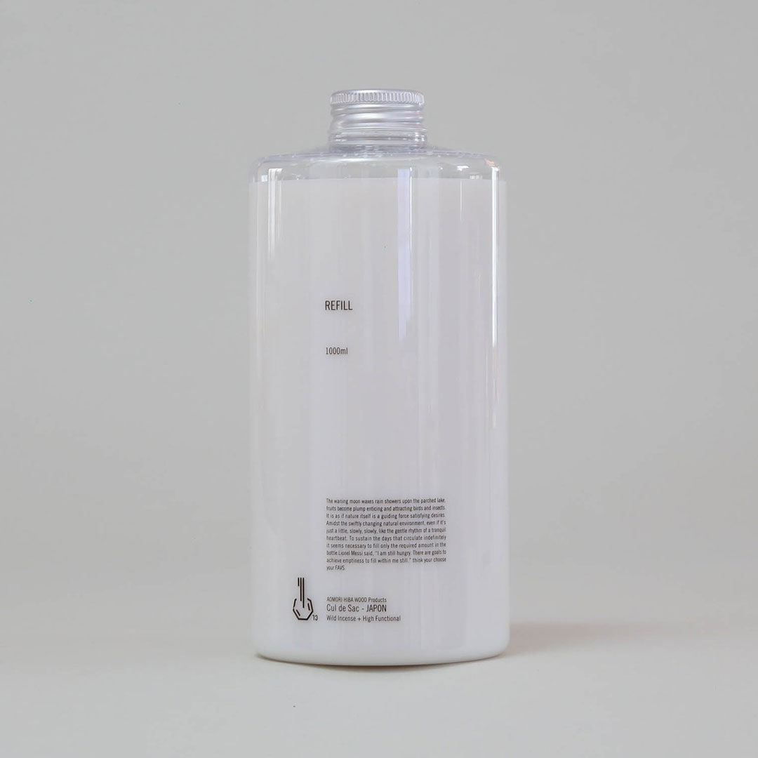 入浴液、塩風呂 （カルデサック／Cul de Sac）