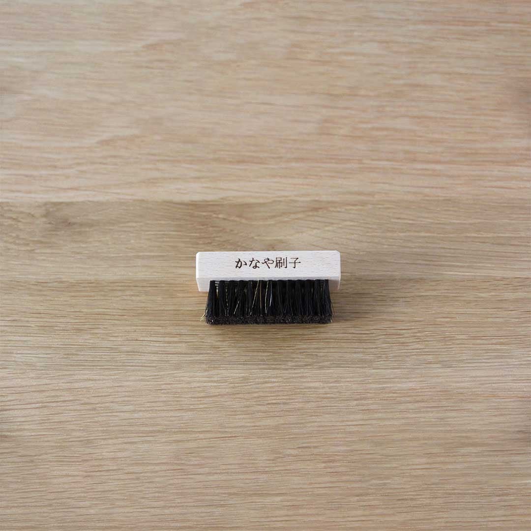 衣服・革のお手入れブラシ （かなや刷子）