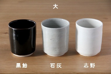 切立湯呑 東屋 グラス コップ 湯呑み Cotogoto コトゴト