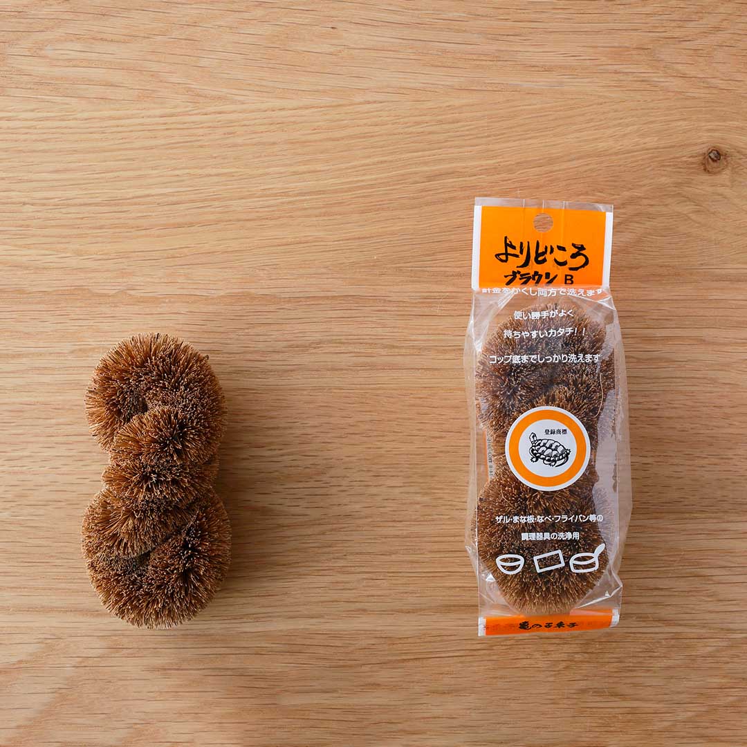 たわし （亀の子束子） | 掃除の道具 | cotogoto