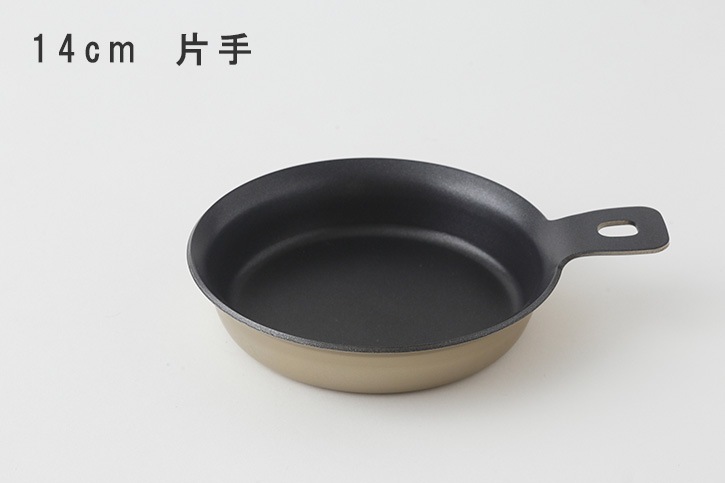 アルスキ 北陸アルミニウム 鍋 フライパン Cotogoto コトゴト