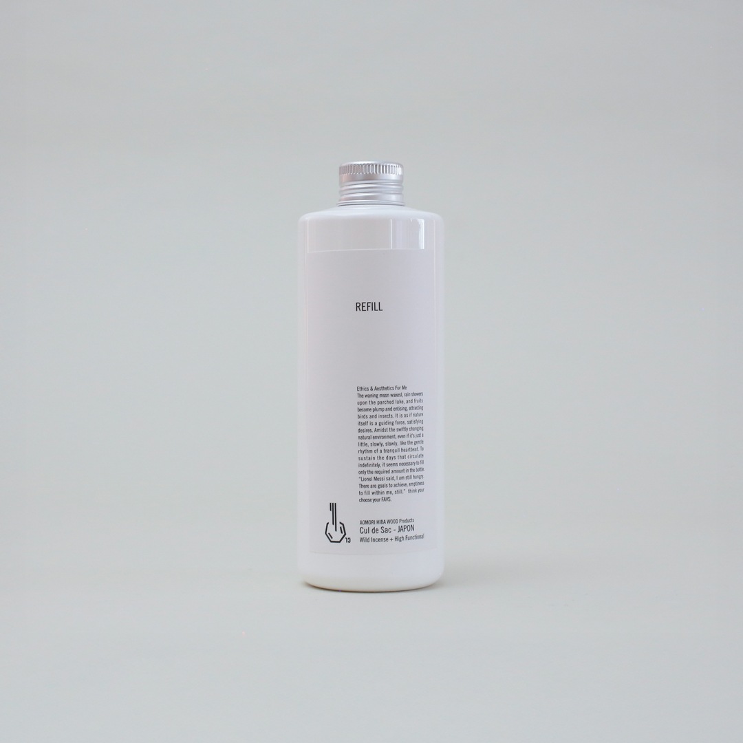 ディフューザー （カルデサック／Cul de Sac）