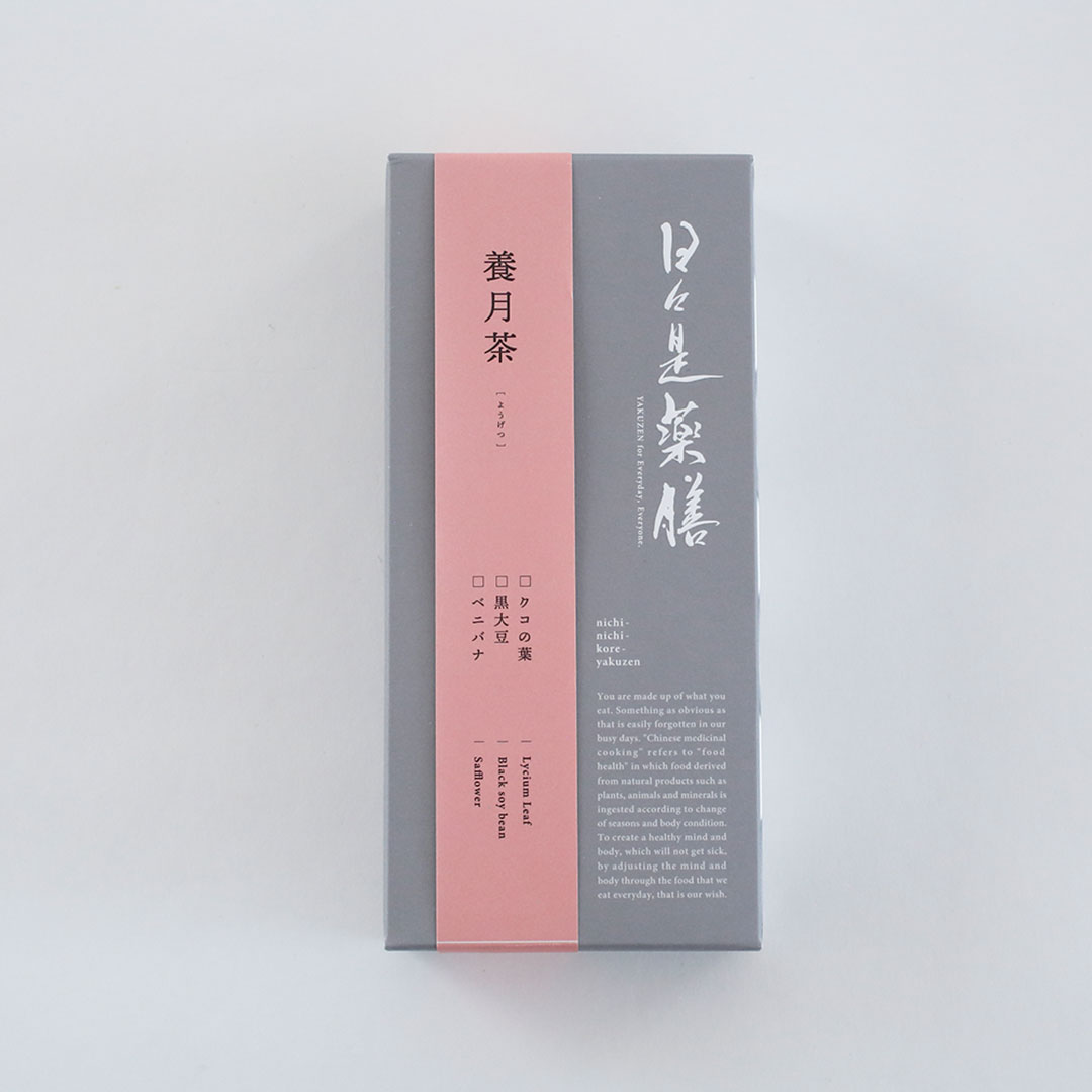 ブレンド茶 （日々是薬膳）