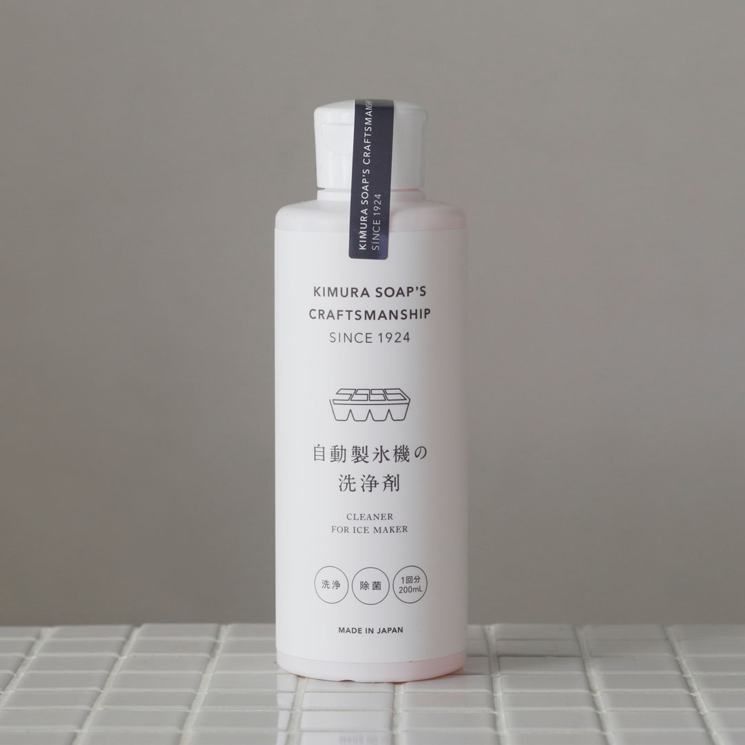 自動製氷機の洗浄剤 （木村石鹸）
