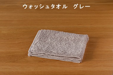 スーピマエンジェルタオル 天衣無縫 タオル Cotogoto コトゴト スーピマエンジェルタオル 天衣無縫 タオル Cotogoto コトゴト