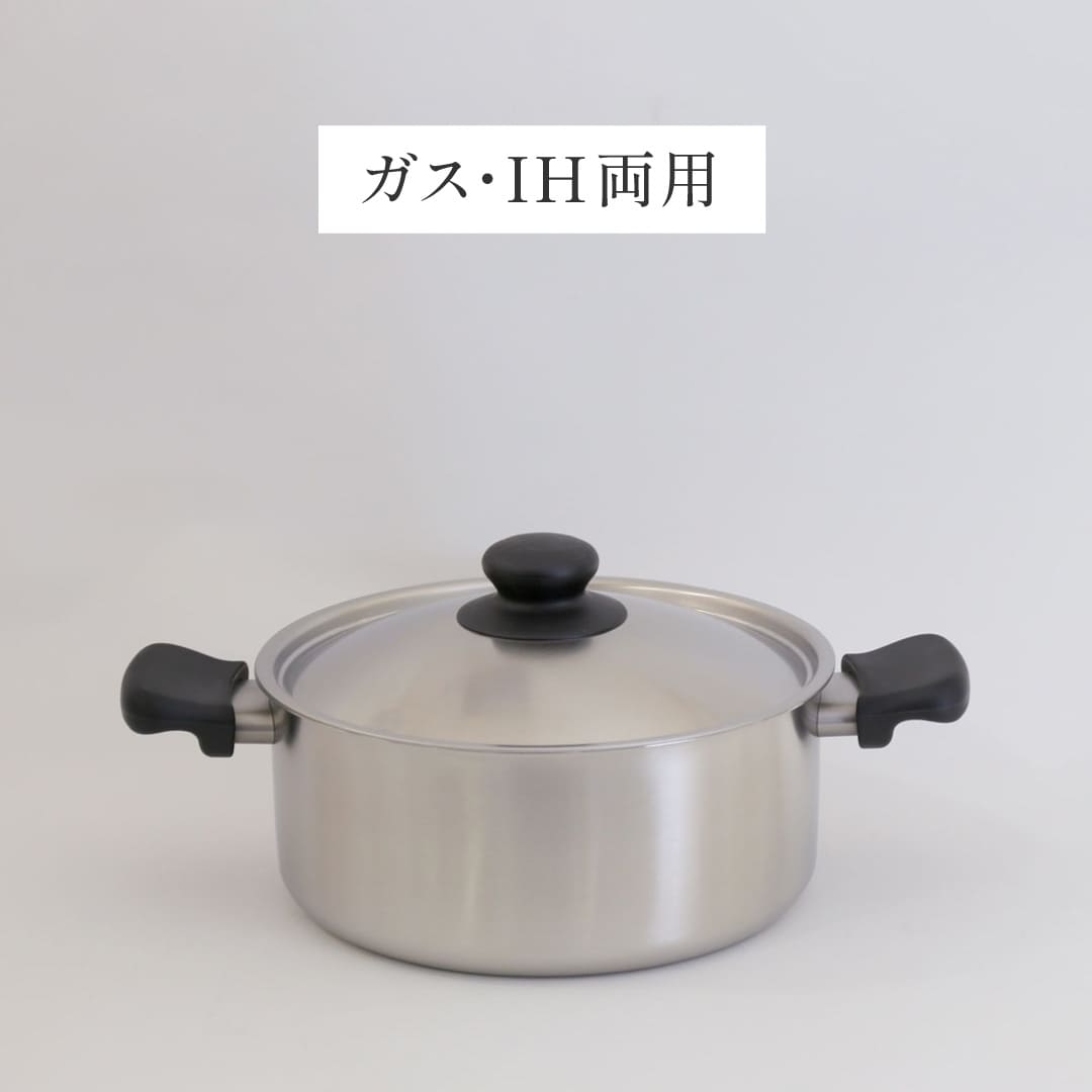 両手鍋 （柳宗理） | 鍋 | cotogoto