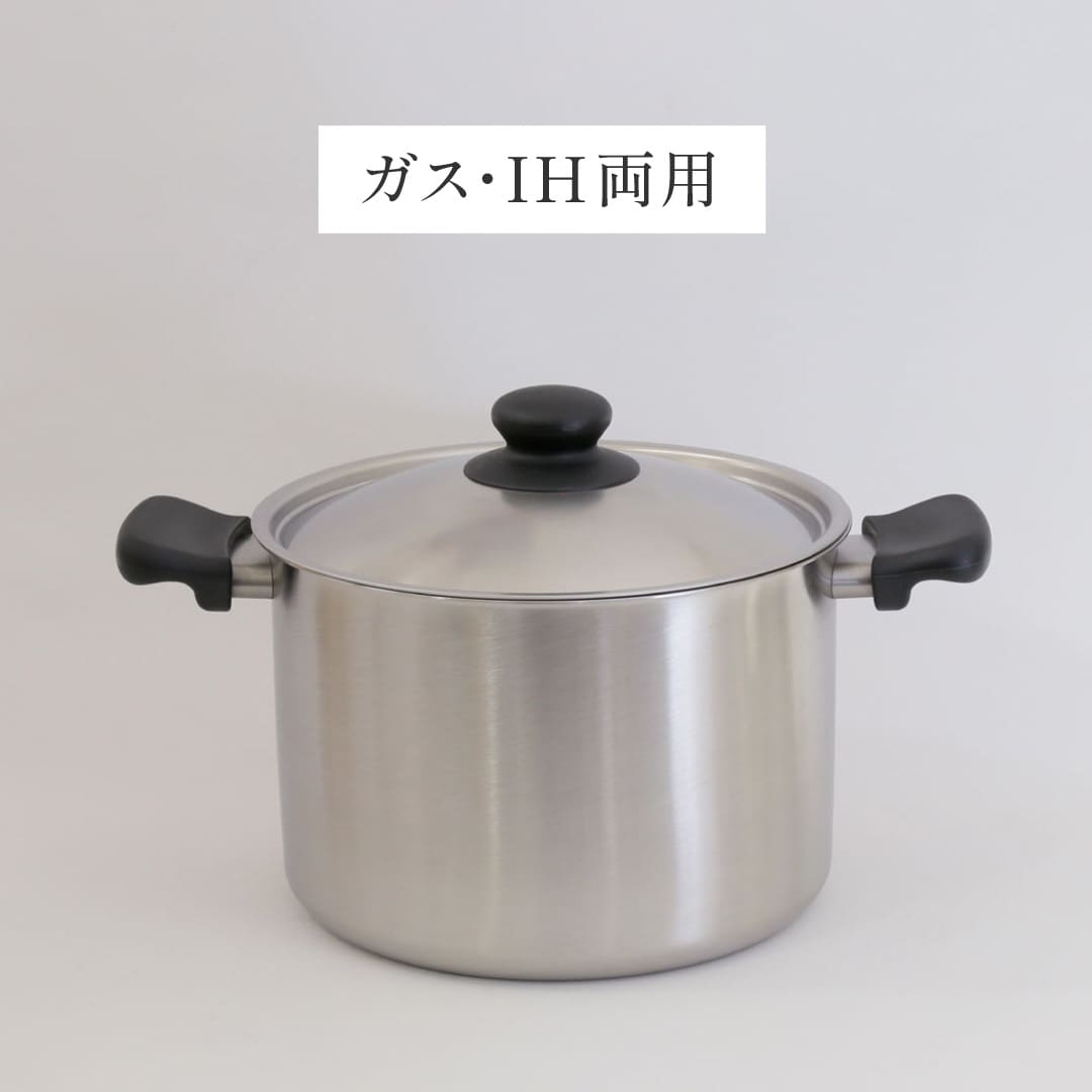 両手鍋 （柳宗理） | 鍋 | cotogoto