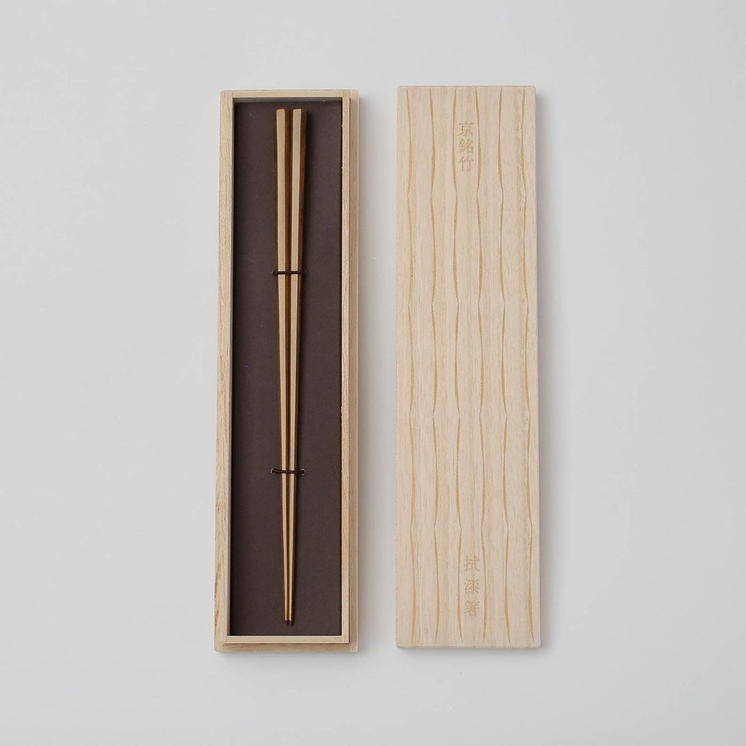 京都　清水銘竹　白竹　八角拭漆　箸 （箸蔵まつかん）