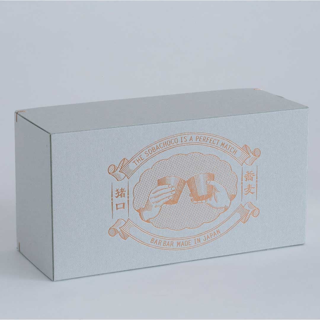 そば猪口　和文・赤 （バーバー／BARBAR）