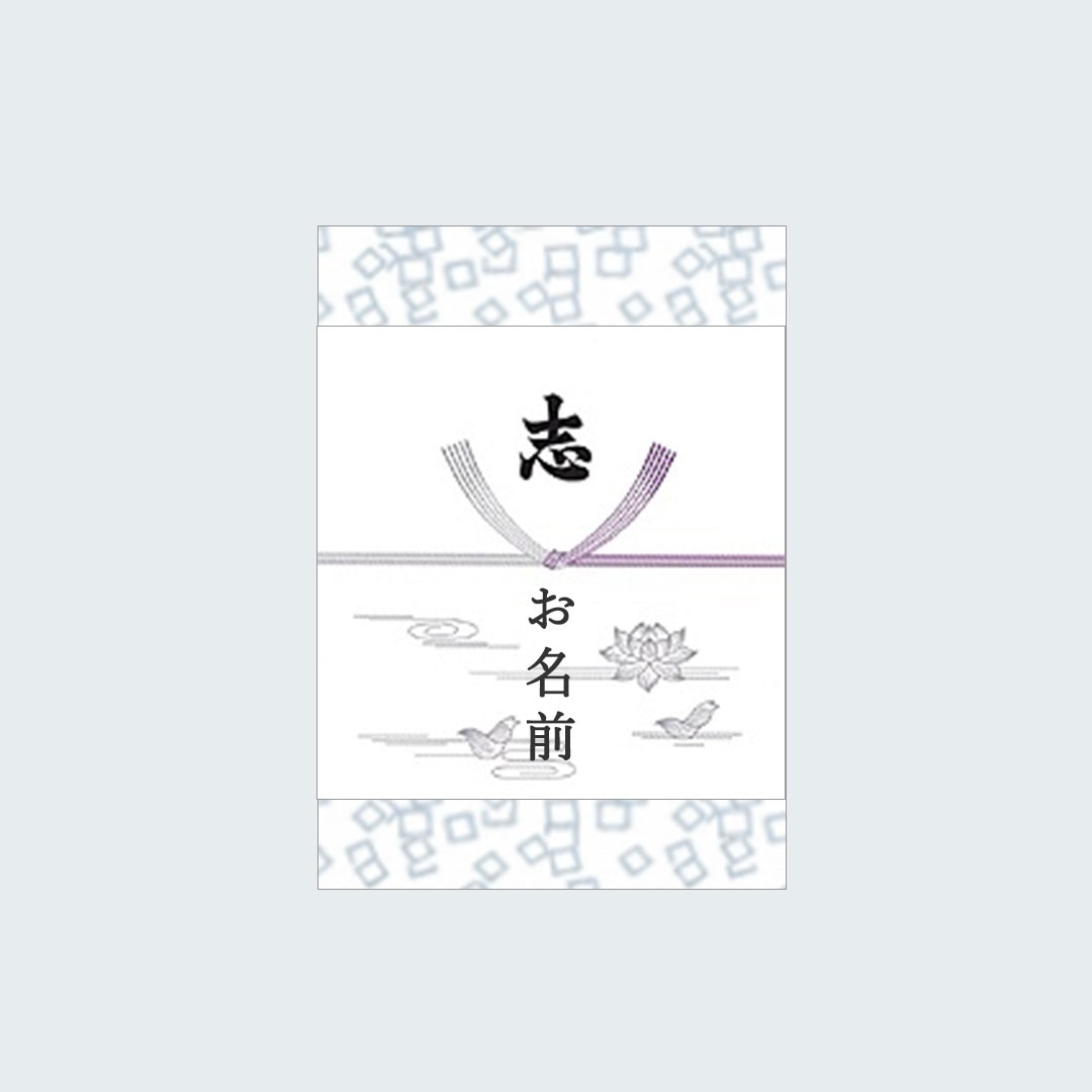 古谷玲於様 ご確認用 古谷玲於様 ご確認用 【公式通販】