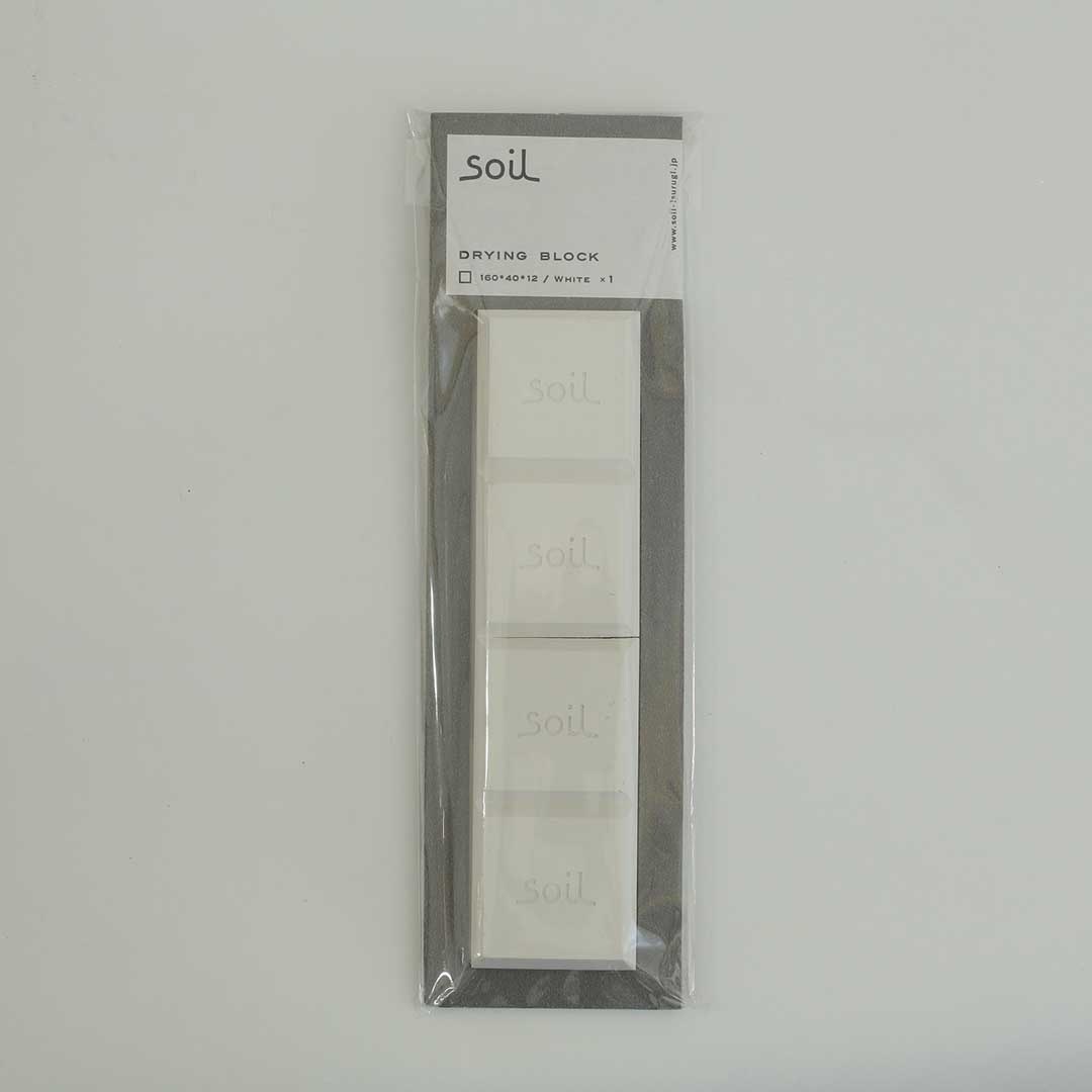 DRYING BLOCK／調湿剤 （ソイル／soil）